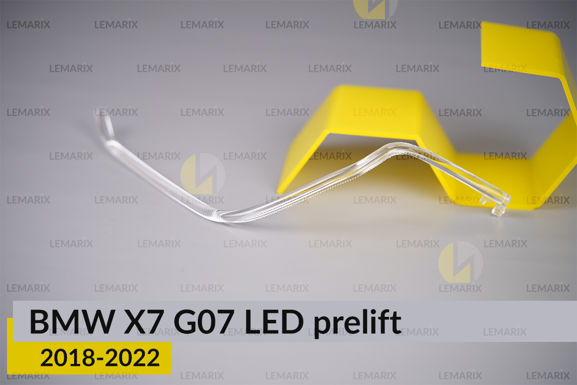 Кільце світловод фари BMW X7 G07 LED (2018-2022) дорест велике зовнішнє ліве