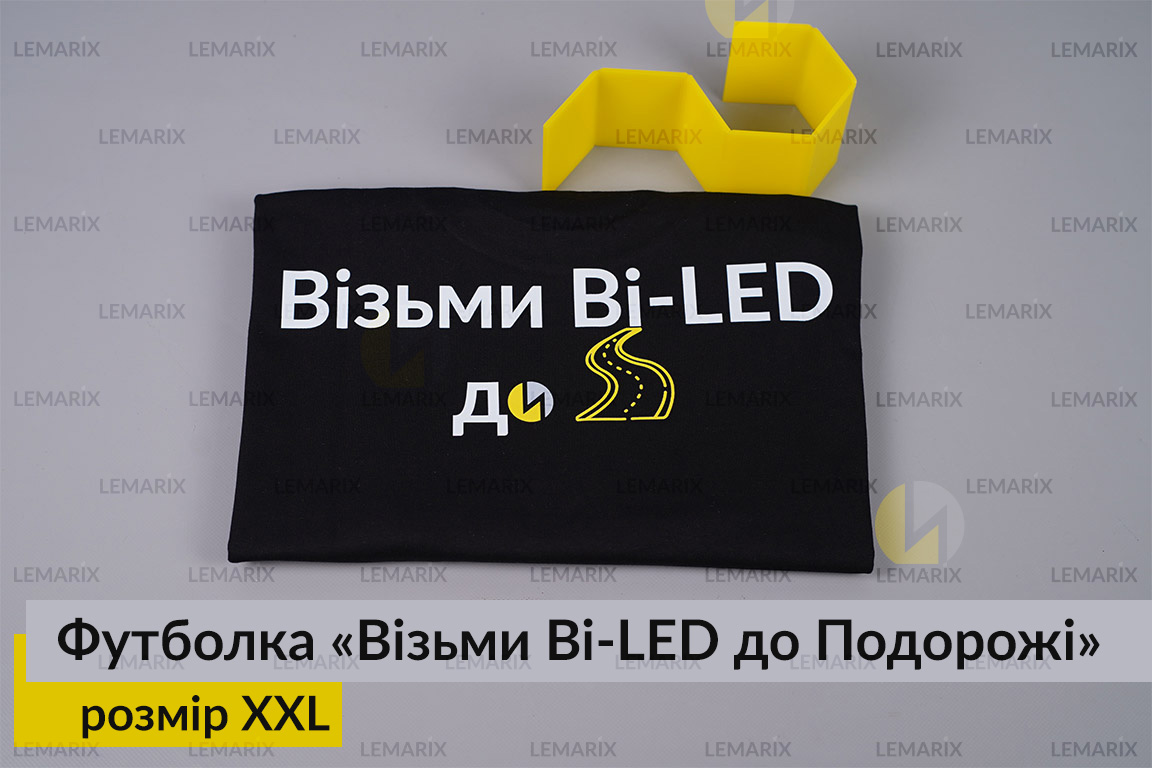 Футболка Візьми Bi-LED до Подорожі XXL
