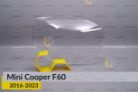 Скло фари Mini Cooper Countryman Paceman F60 (2016-2023) праве