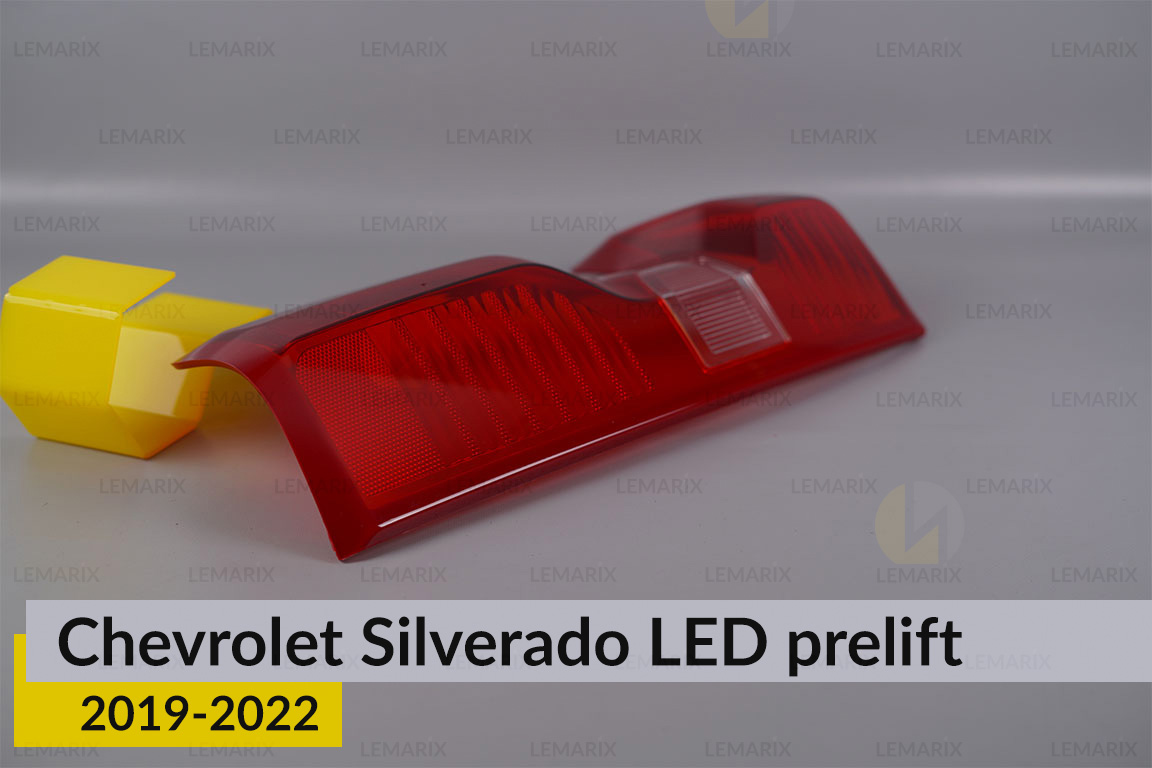 Скло заднього ліхтаря Chevrolet Silverado LED (2019-2022) дорест ліве