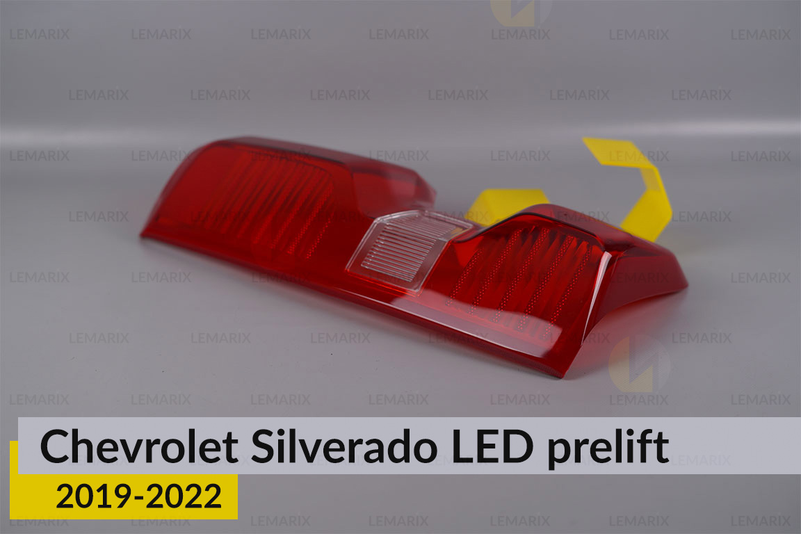 Скло заднього ліхтаря Chevrolet Silverado LED (2019-2022) дорест ліве
