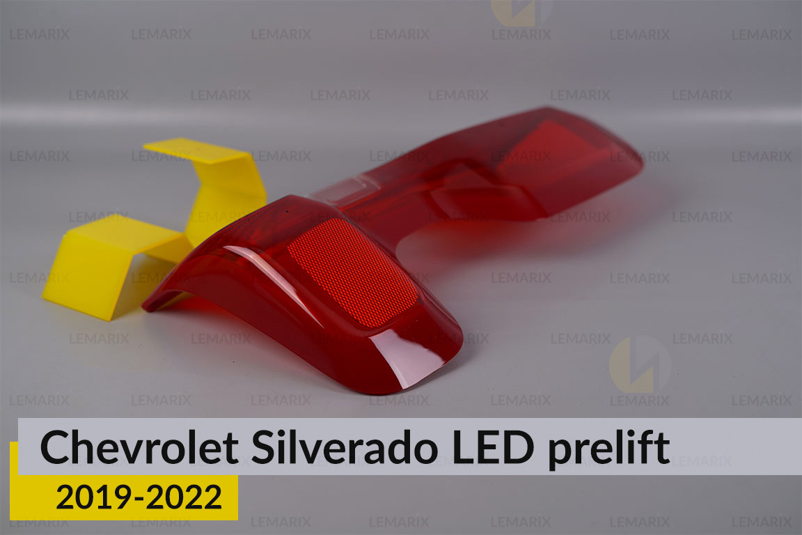 Скло заднього ліхтаря Chevrolet Silverado LED (2019-2022) дорест ліве