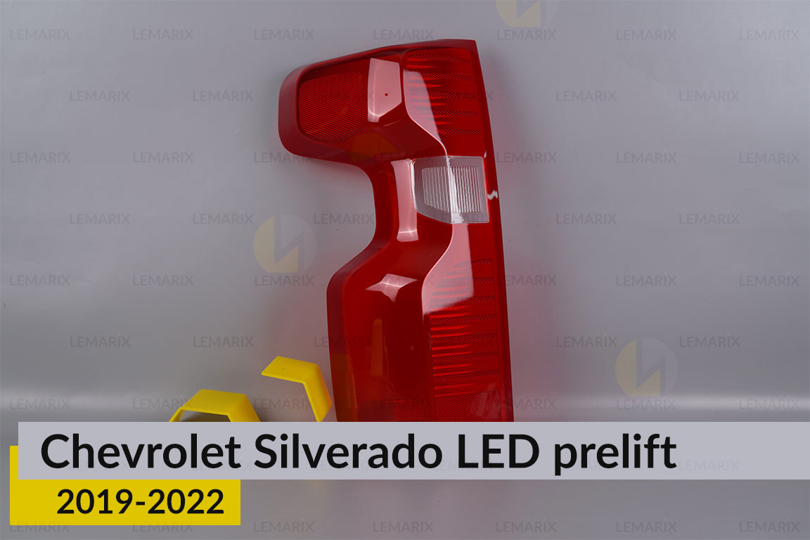 Скло заднього ліхтаря Chevrolet Silverado LED (2019-2022) дорест ліве
