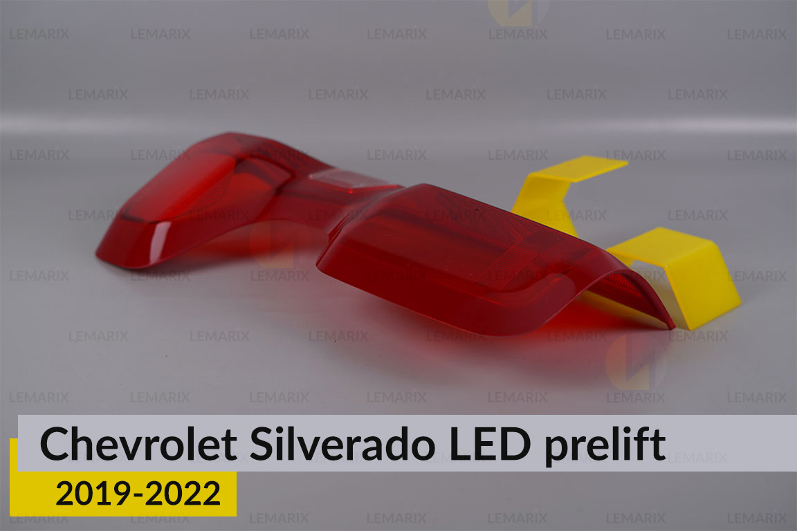 Скло заднього ліхтаря Chevrolet Silverado LED (2019-2022) дорест ліве