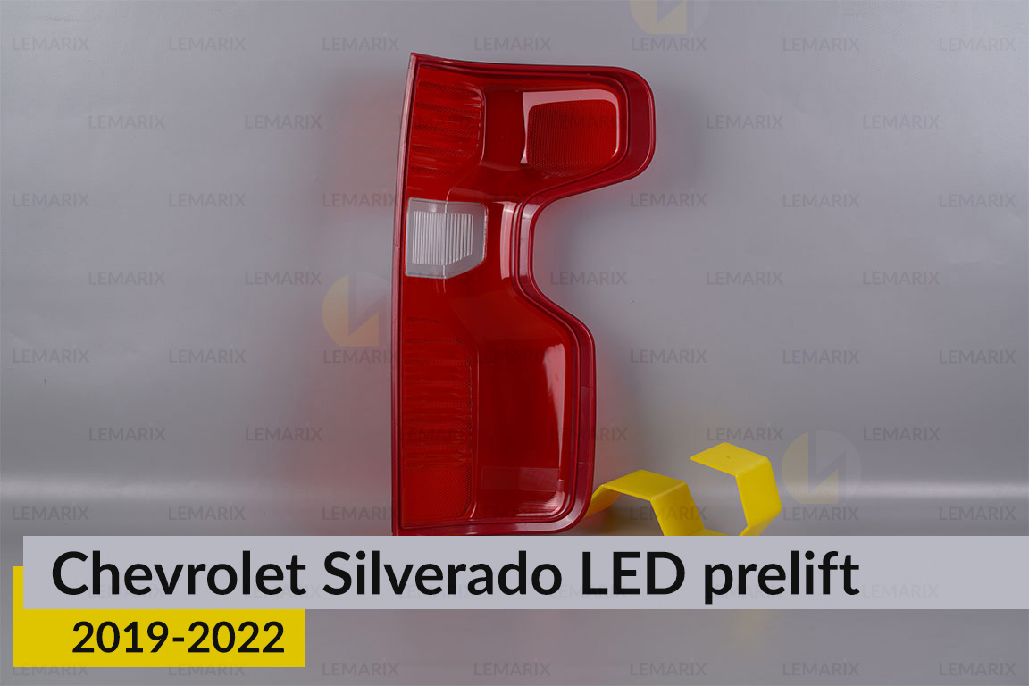 Скло заднього ліхтаря Chevrolet Silverado LED (2019-2022) дорест ліве