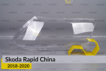 Скло фари Skoda Rapid China (2018-2020) ліве