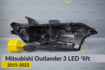 Корпус фари Mitsubishi Outlander 3 LED (2015-2022) 2 рест правий