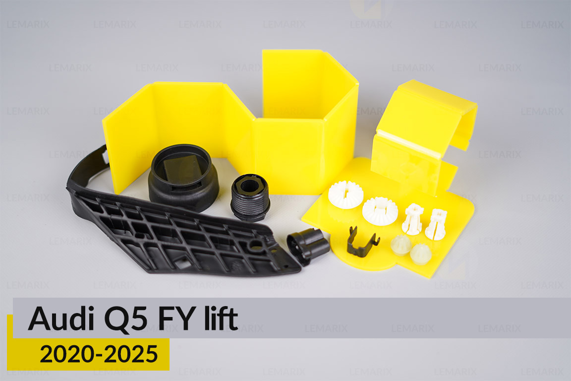 Сервісний комплект корпуса фар Audi Q5 FY (2020-2025) рест лівий
