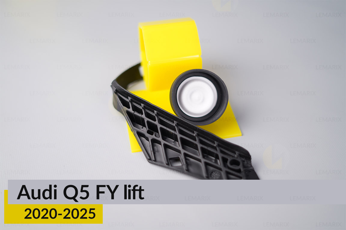 Сервісний комплект корпуса фар Audi Q5 FY (2020-2025) рест лівий