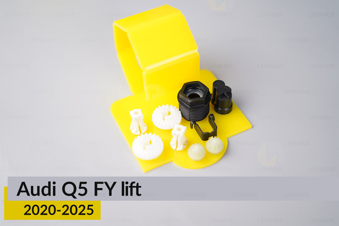 Сервісний комплект корпуса фар Audi Q5 FY (2020-2025) рест лівий