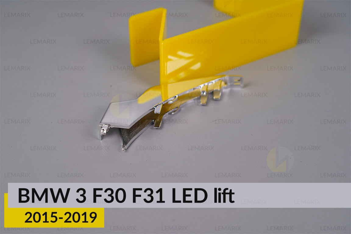 Хромована маска під світловод внутрішня BMW 3 F30 F31 LED (2015-2019) рест ліва
