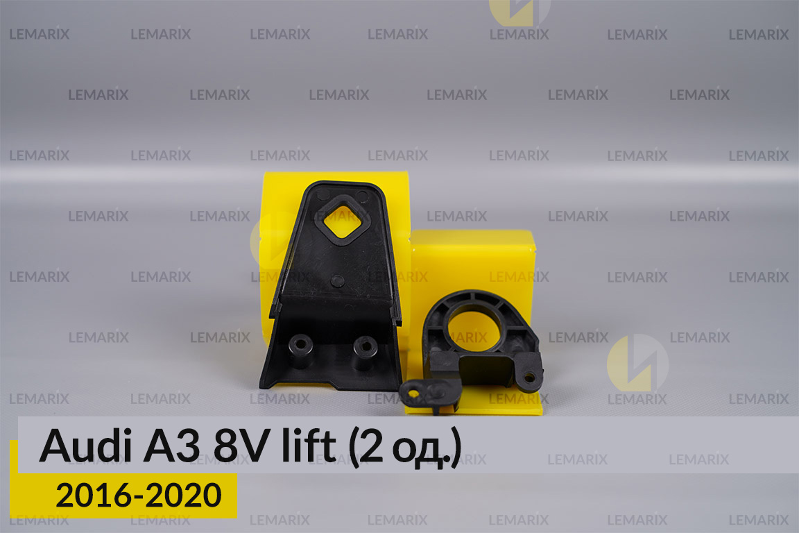 Ремкомплект кріплення корпуса фар Audi A3 8V (2016-2020) рест лівий – 2 од.