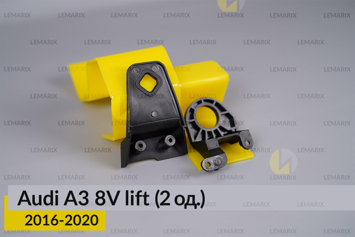 Ремкомплект кріплення корпуса фар Audi A3 8V (2016-2020) рест лівий – 2 од.