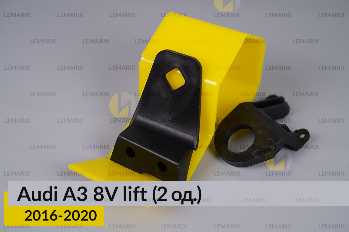 Ремкомплект кріплення корпуса фар Audi A3 8V (2016-2020) рест лівий – 2 од.
