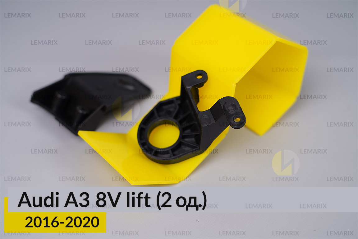 Ремкомплект кріплення корпуса фар Audi A3 8V (2016-2020) рест лівий – 2 од.