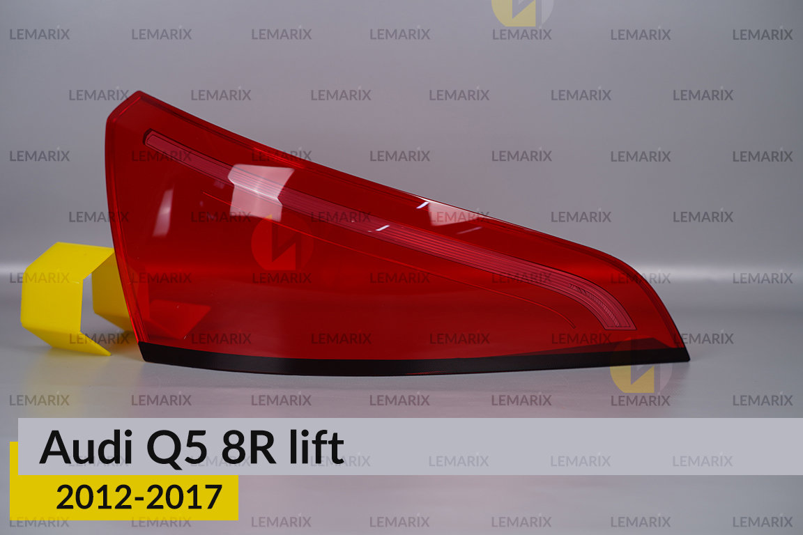 Скло заднього ліхтаря Audi Q5 8R (2012-2017) рест ліве