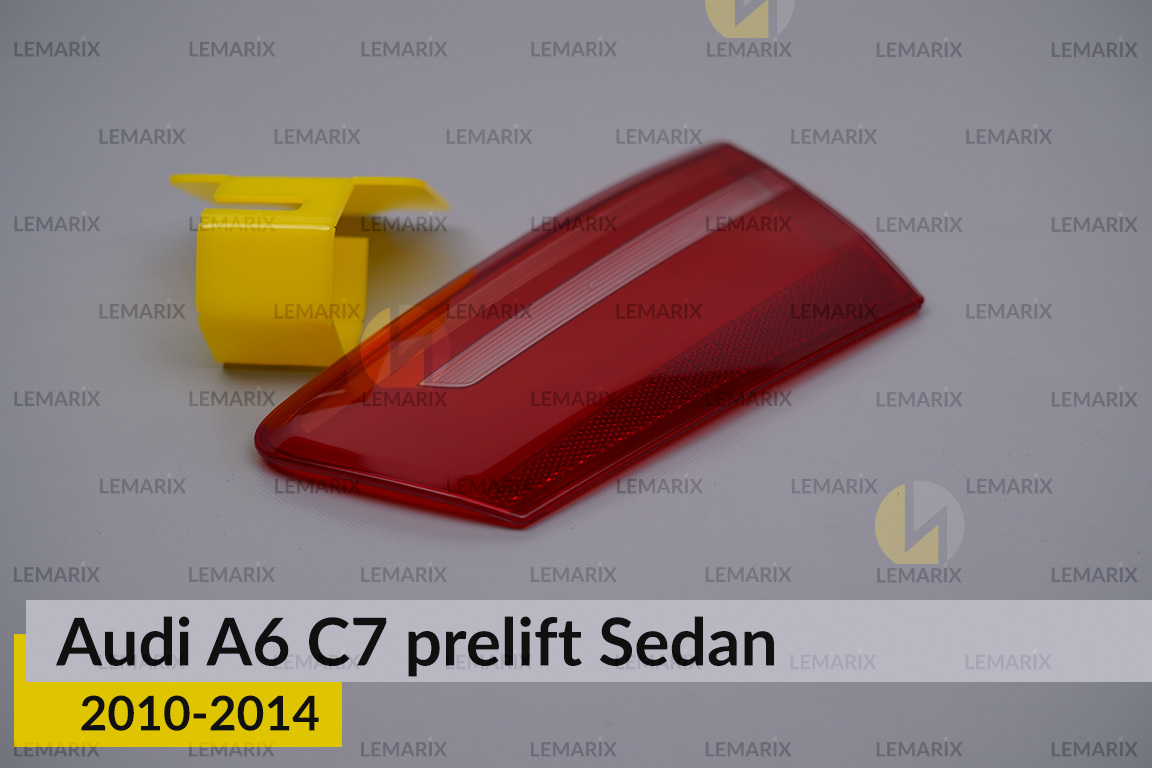 Скло заднього ліхтаря внутрішнє в кришці багажника Audi A6 C7 Sedan (2010-2014) дорест праве