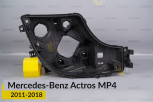 Корпус фари Mercedes-Benz Actros MP4 (2011-2018) правий