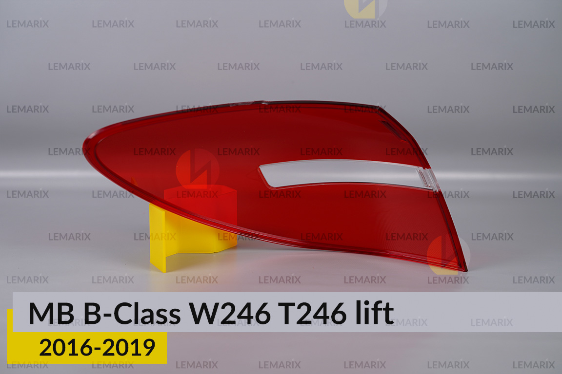 Скло заднього ліхтаря зовнішнє в крилі Mercedes-Benz B-Class W246 T246 (2016-2019) рест праве