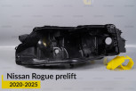 Корпус фары Nissan Rogue (2020-2026) дорест левый