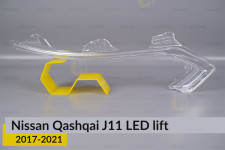 Блок световода фары Nissan Qashqai J11 LED (2017-2021) рест длинный правый
