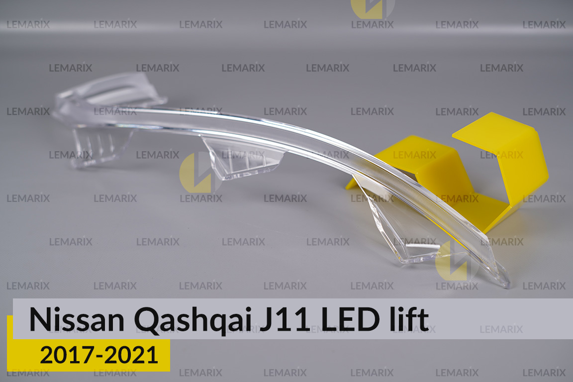 Блок світловода фари Nissan Qashqai J11 LED (2017-2021) рест довгий правий