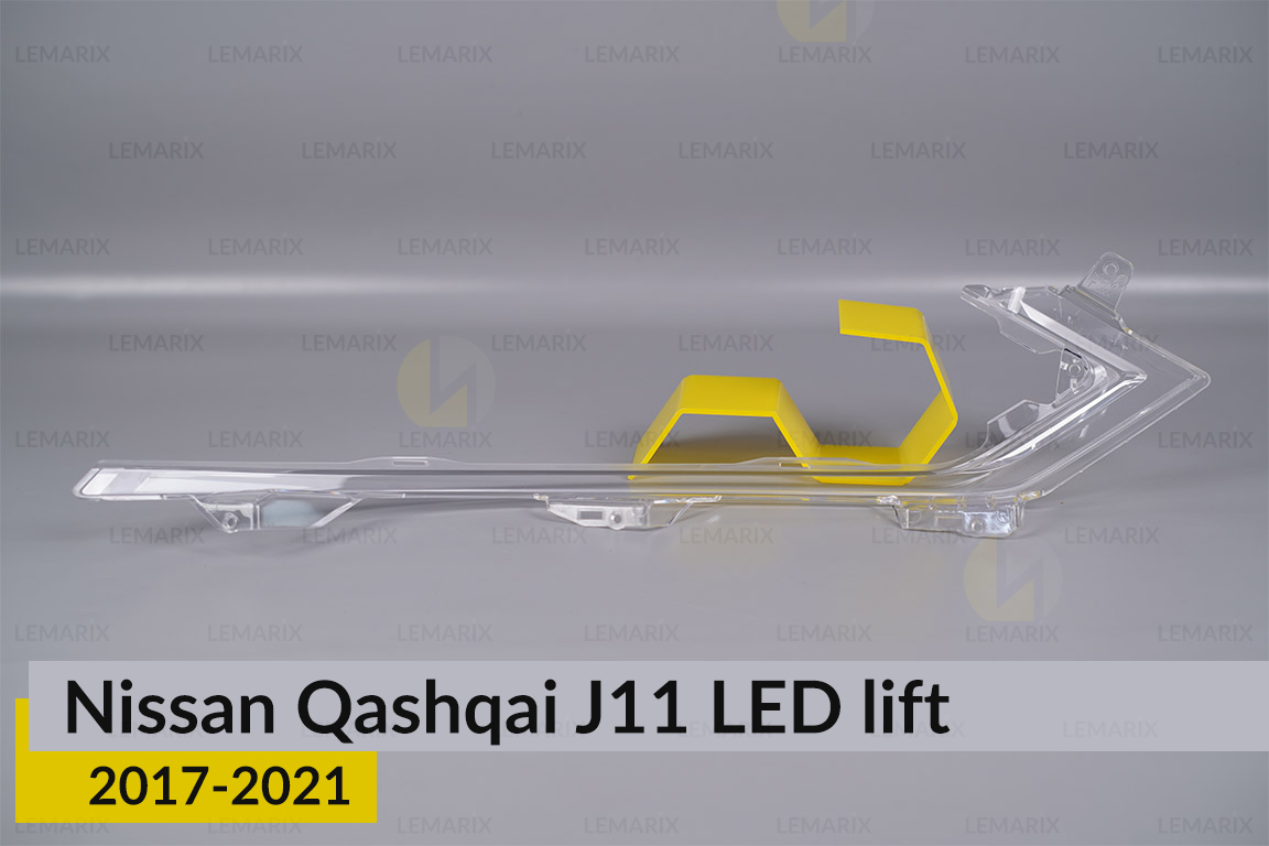 Блок світловода фари Nissan Qashqai J11 LED (2017-2021) рест довгий правий