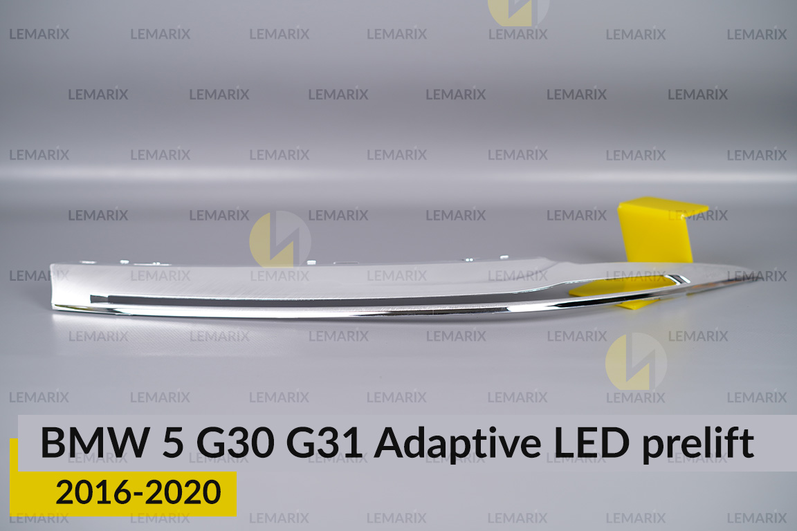 Хромована декоративна маска верхня BMW 5 G30 G31 Adaptive LED (2016-2020) дорест ліва