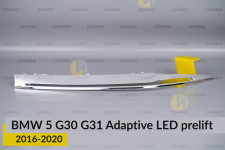 Хромована декоративна маска верхня BMW 5 G30 G31 Adaptive LED (2016-2020) дорест ліва