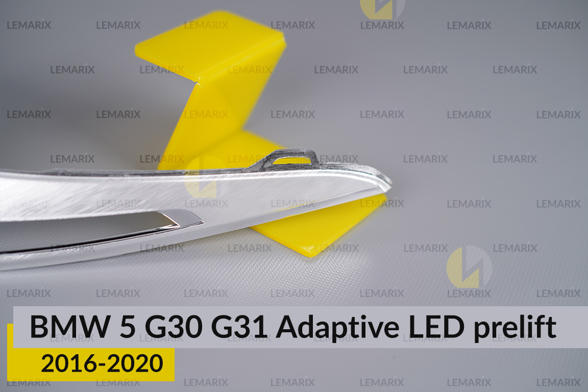 Хромована декоративна маска верхня BMW 5 G30 G31 Adaptive LED (2016-2020) дорест ліва