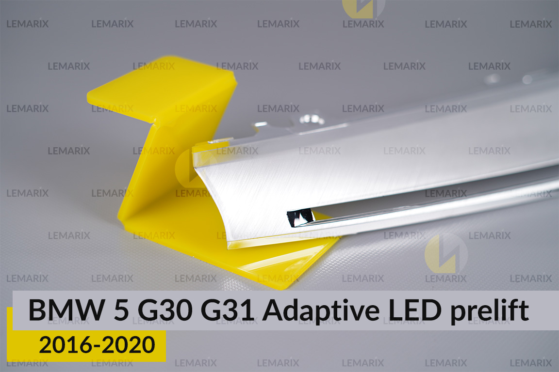 Хромована декоративна маска верхня BMW 5 G30 G31 Adaptive LED (2016-2020) дорест ліва