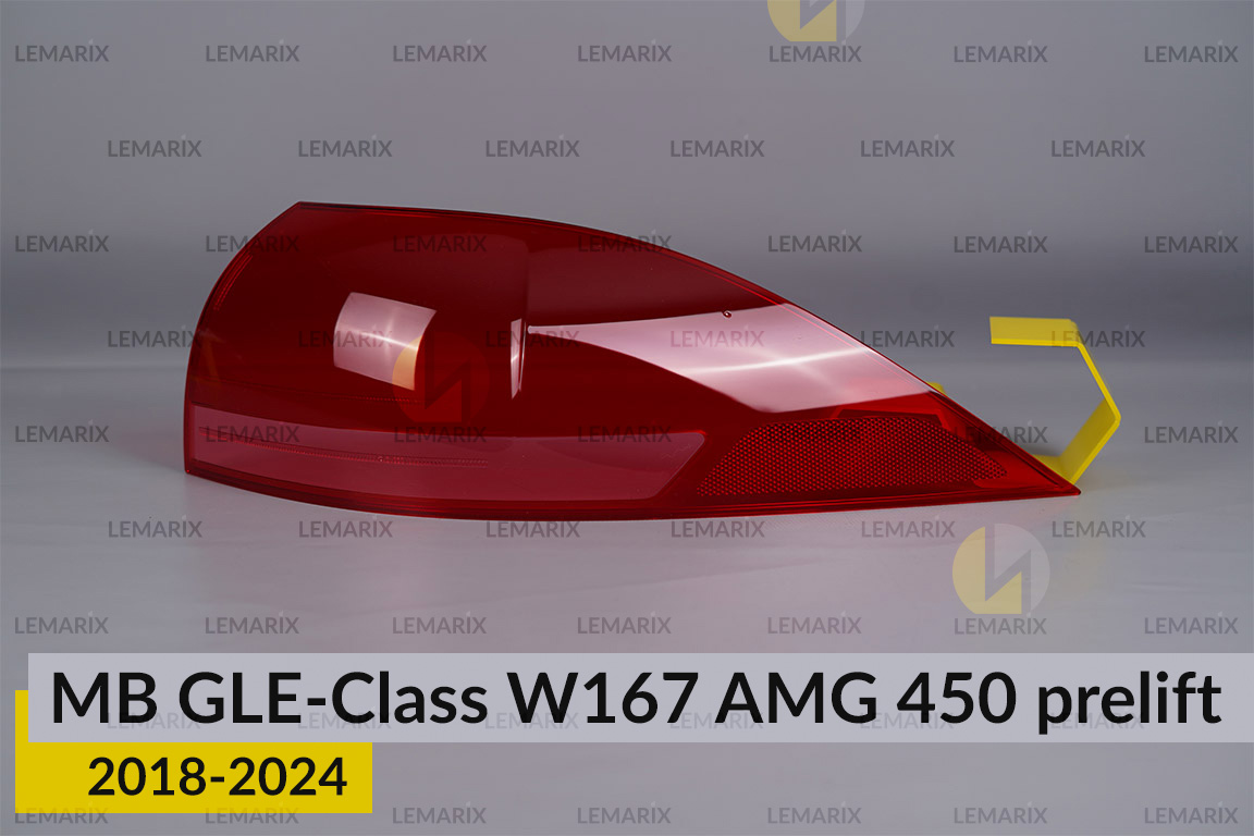 Скло заднього ліхтаря зовнішнє в крилі Mercedes-Benz GLE-Class W167 AMG 450 (2018-2024) дорест праве