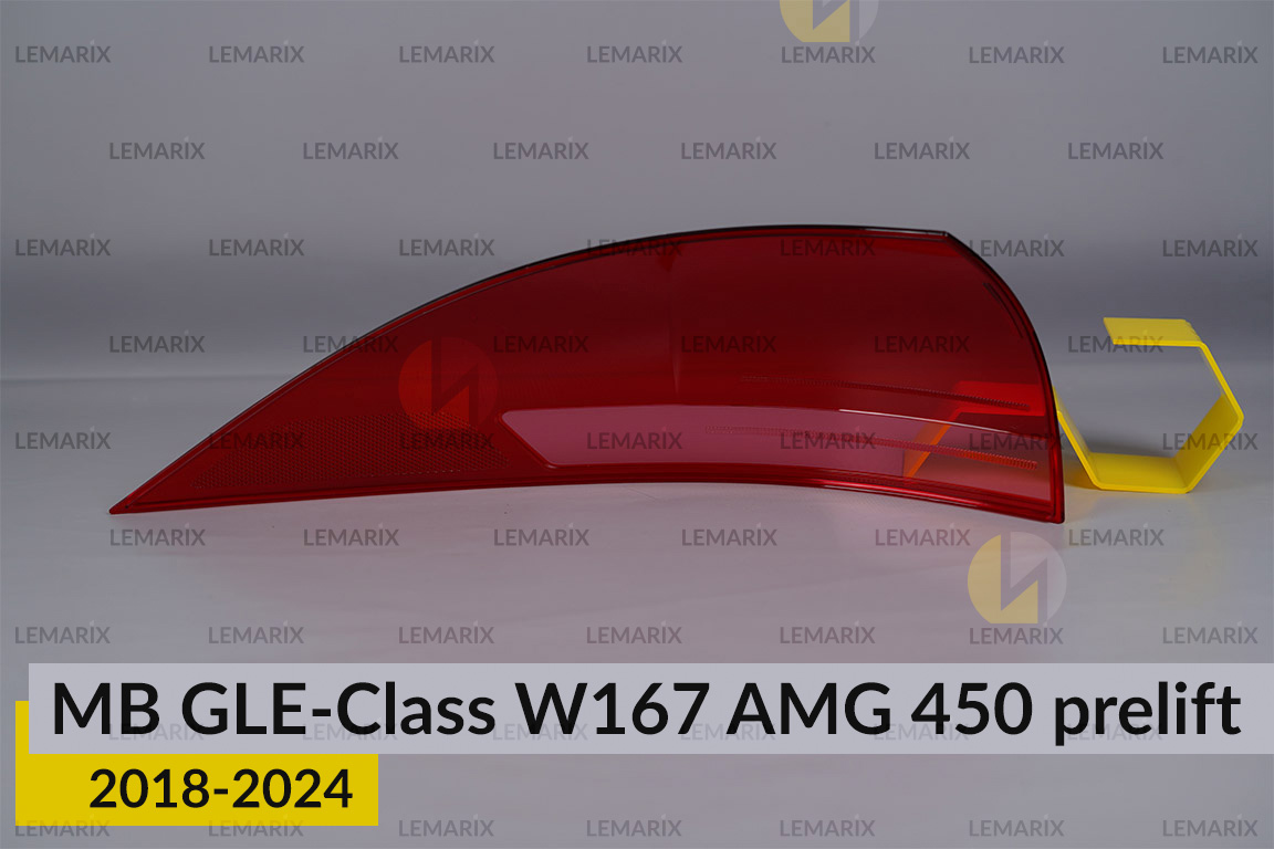 Скло заднього ліхтаря зовнішнє в крилі Mercedes-Benz GLE-Class W167 AMG 450 (2018-2024) дорест праве