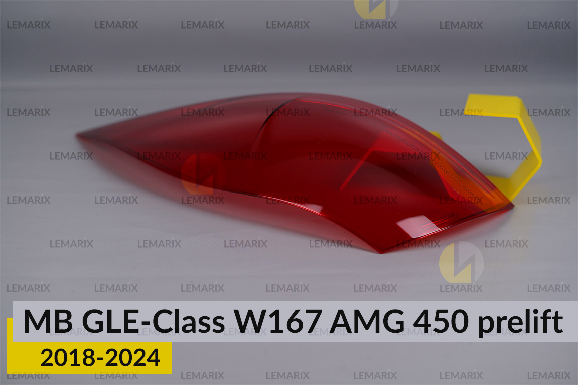 Скло заднього ліхтаря зовнішнє в крилі Mercedes-Benz GLE-Class W167 AMG 450 (2018-2024) дорест праве