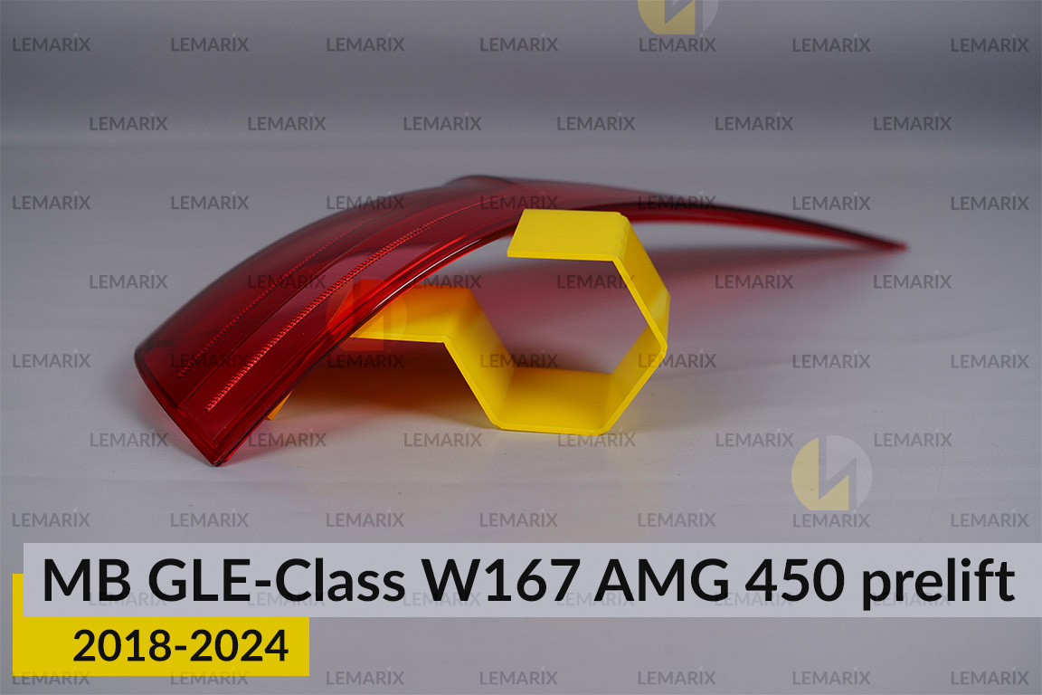 Скло заднього ліхтаря зовнішнє в крилі Mercedes-Benz GLE-Class W167 AMG 450 (2018-2024) дорест праве