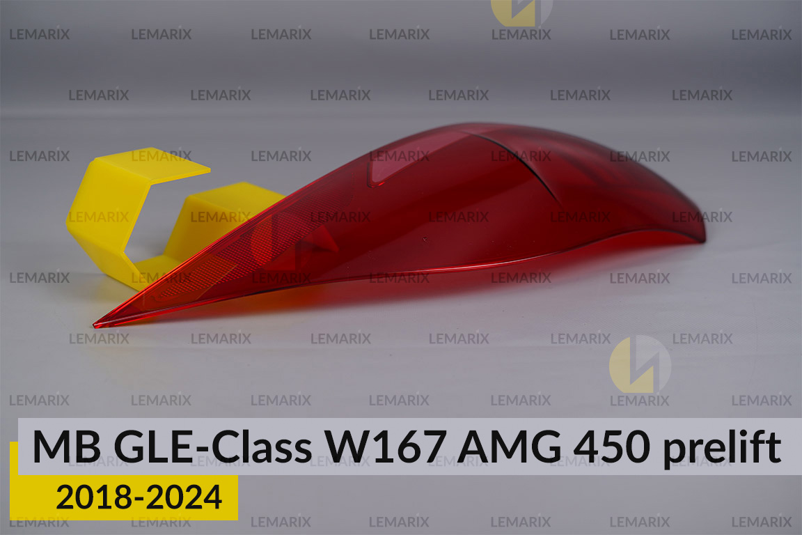 Скло заднього ліхтаря зовнішнє в крилі Mercedes-Benz GLE-Class W167 AMG 450 (2018-2024) дорест праве