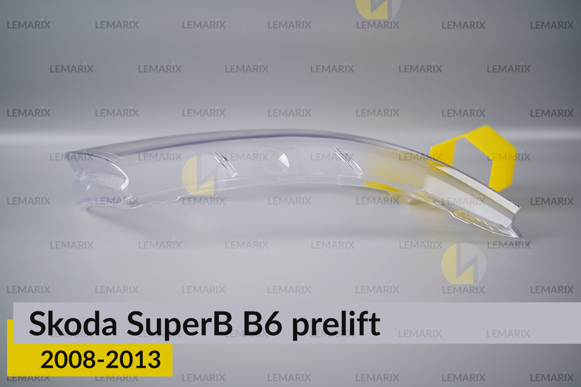 Скло фари Skoda SuperB B6 (2008-2013) дорест праве