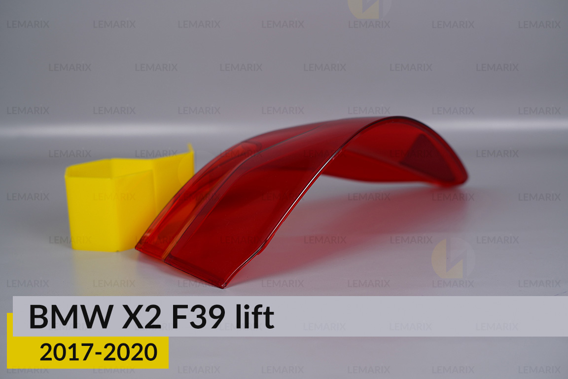 Скло заднього ліхтаря зовнішнє в крилі BMW X2 F39 (2017-2020) рест праве