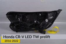 Корпус фари Honda CR-V LED TW (2016-2026) дорест лівий