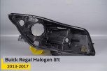 Корпус фари Buick Regal Halogen (2013-2017) рест правий