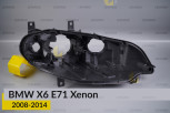 Корпус фари BMW X6 E71 Xenon (2008-2014) правий