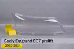 Скло фари Geely Emgrand EC7 Sedan White (2010-2014) дорест праве