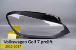 Скло фари VW Volkswagen Golf 7 (2012-2017) дорест праве