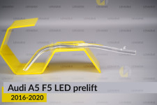 Світловод фари Audi A5 F5 LED (2016-2020) дорест великий зовнішній лівий