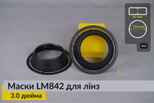 Маски LM842 для лінз авто 3.0 дюйма Black