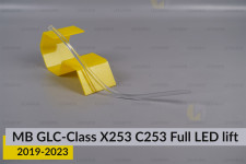 Световод фары Mercedes-Benz GLC-Class X253 C253 Full LED (2019-2023) рест короткий нижний правый