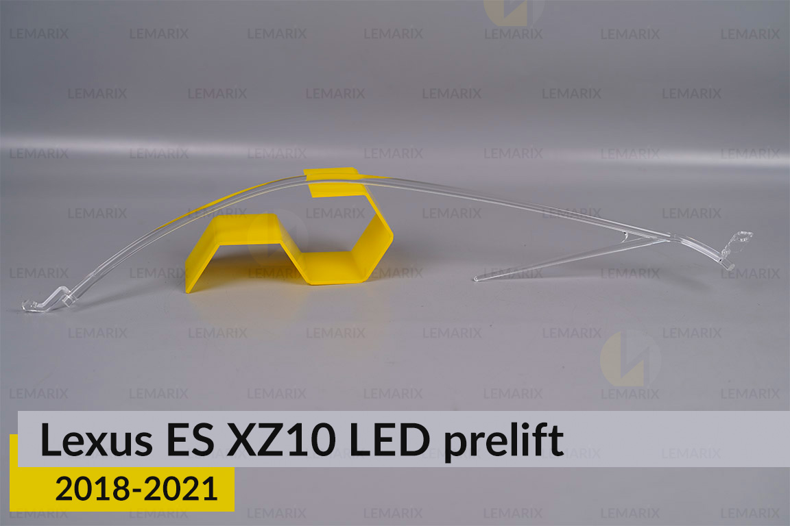 Світловод фари Lexus ES XZ10 LED 1 лінза (2018-2021) дорест правий