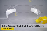 Скло фари Mini Cooper Hatch Cabrio F55 F56 F57 (2013-2023) дорест/рест ліве