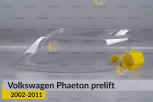 Скло фари VW Volkswagen Phaeton (2002-2011) дорест ліве