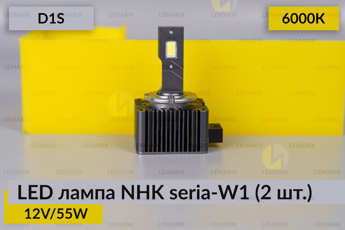LED лампа NHK seria-W1 D1S 55W 6000К (2 шт.)